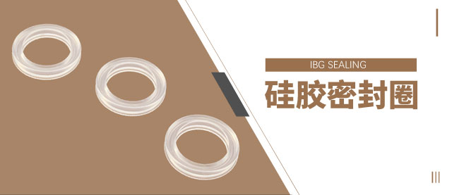 哪些潛在因素會(huì)影響硅膠圈的質(zhì)量